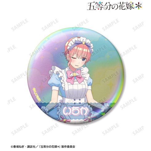 『五等分の花嫁*』描き下ろし 中野一花 メルヘンメイドver. 75mmオーロラ缶バッジ