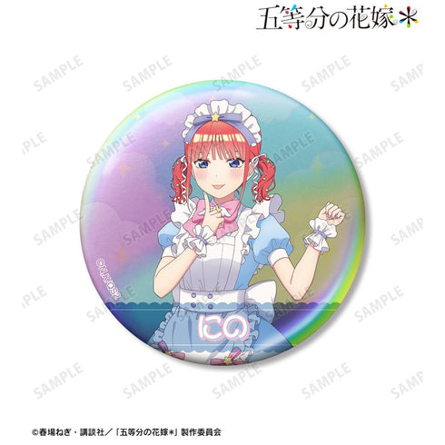 『五等分の花嫁*』描き下ろし 中野二乃 メルヘンメイドver. 75mmオーロラ缶バッジ