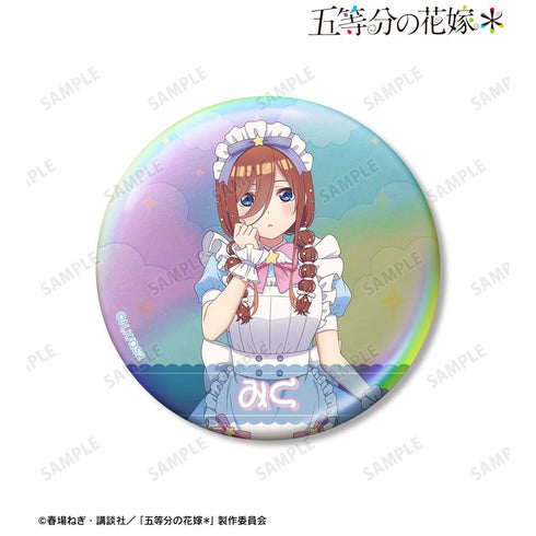 『五等分の花嫁*』描き下ろし 中野三玖 メルヘンメイドver. 75mmオーロラ缶バッジ