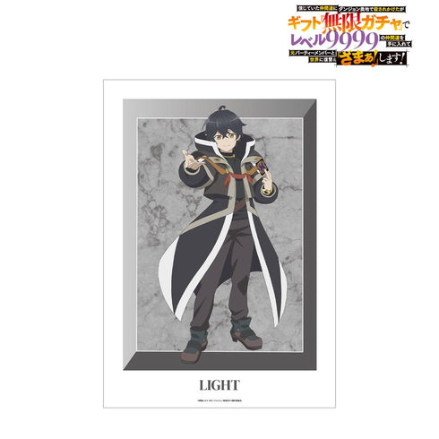 『無限ガチャ』ライト A3マット加工ポスター