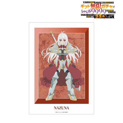 『無限ガチャ』ナズナ A3マット加工ポスター