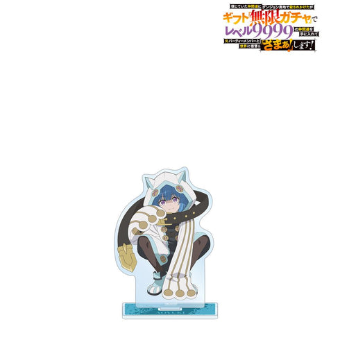 『無限ガチャ』アオユキ BIGアクリルスタンド