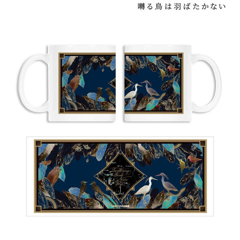 『囀る鳥は羽ばたかない』矢代&百目鬼 モチーフマグカップ