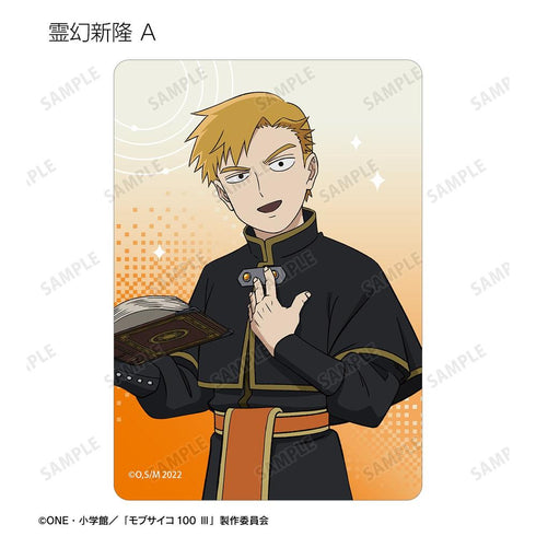 『モブサイコ100 III』描き下ろし RPG ver. トレーディングB8硬質カードケース(単位/BOX)