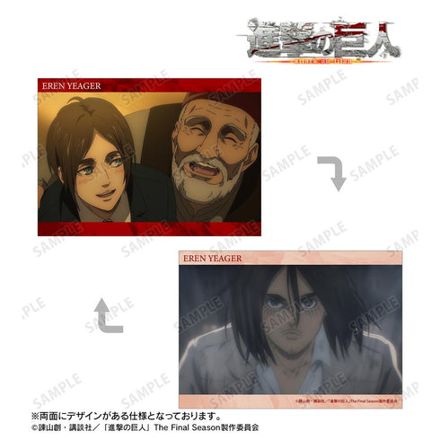 『進撃の巨人』エレン 場面写A5イラストカード vol.2