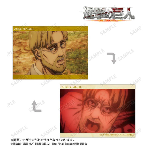 『進撃の巨人』ジーク 場面写A5イラストカード