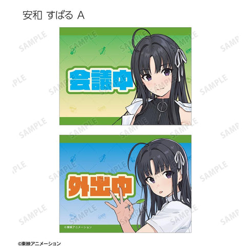 『ガールズバンドクライ』トレーディングデスクカード(単位/BOX)