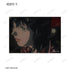 《PERFECT BLUE》交易版剧照写真卡(单位/盒)