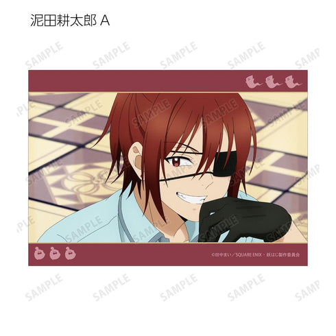 『妖怪学校の先生はじめました!』トレーディング場面写ブロマイド2枚セット(単位/BOX)