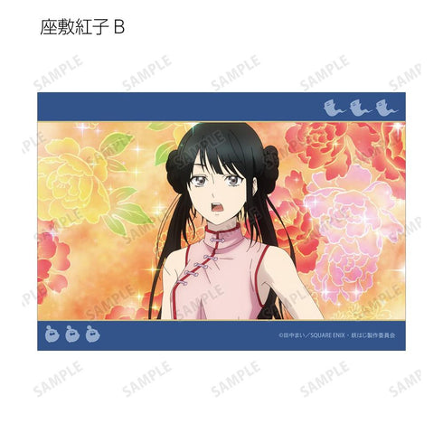 『妖怪学校の先生はじめました!』トレーディング場面写ブロマイド2枚セット(単位/BOX)