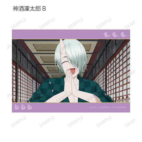 『妖怪学校の先生はじめました!』トレーディング場面写ブロマイド2枚セット(単位/BOX)