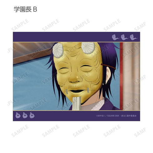 『妖怪学校の先生はじめました!』トレーディング場面写ブロマイド2枚セット(単位/BOX)