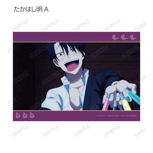 『妖怪学校の先生はじめました!』トレーディング場面写ブロマイド2枚セット(単位/BOX)