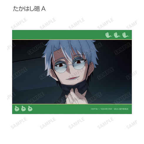 『妖怪学校の先生はじめました!』トレーディング場面写ブロマイド2枚セット(単位/BOX)