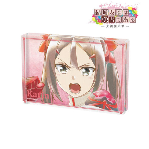 『結城友奈は勇者である -大満開の章-』三好夏凜 Ani-Art aqua label 第2弾 アクリルブロック ver.B