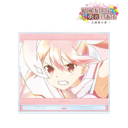 『結城友奈は勇者である -大満開の章-』結城友奈 Ani-Art aqua label 第2弾 BIGアクリルスタンド ver.B