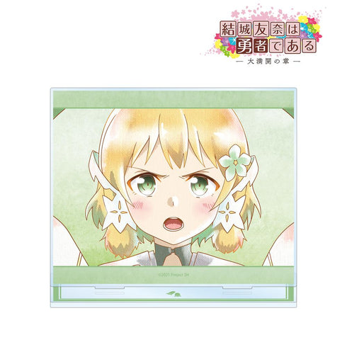 『結城友奈は勇者である -大満開の章-』犬吠埼樹 Ani-Art aqua label 第2弾 BIGアクリルスタンド ver.B