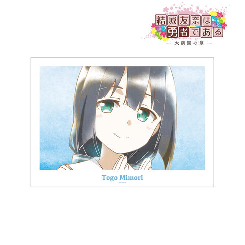 『結城友奈は勇者である -大満開の章-』東郷美森 Ani-Art aqua label 第2弾 A3マット加工ポスター ver.A