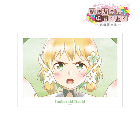 『結城友奈は勇者である -大満開の章-』犬吠埼樹 Ani-Art aqua label 第2弾 A3マット加工ポスター ver.B