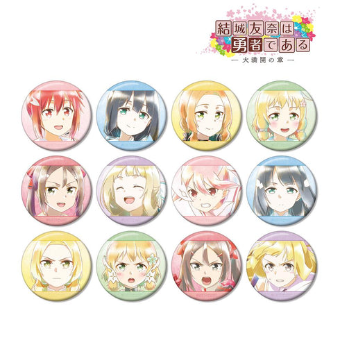 『結城友奈は勇者である -大満開の章-』トレーディング Ani-Art aqua label 第2弾 缶バッジ(単位/BOX)