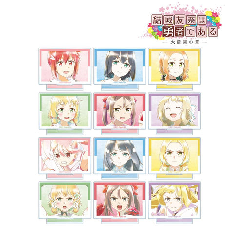 『結城友奈は勇者である -大満開の章-』トレーディング Ani-Art aqua label 第2弾 アクリルスタンド(単位/BOX)