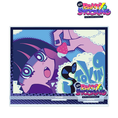 『New PANTY & STOCKING with GARTERBELT』ストッキング 場面写パーツ付きBIGアクリルスタンド【202607再販】