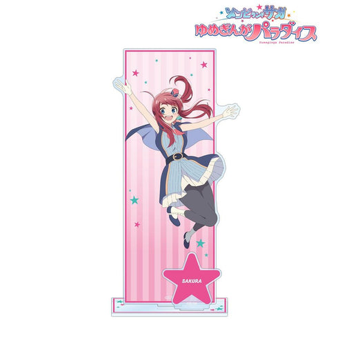 『ゾンビランドサガ ゆめぎんがパラダイス』源 さくら パーツ付きBIGアクリルスタンド【202606再販】