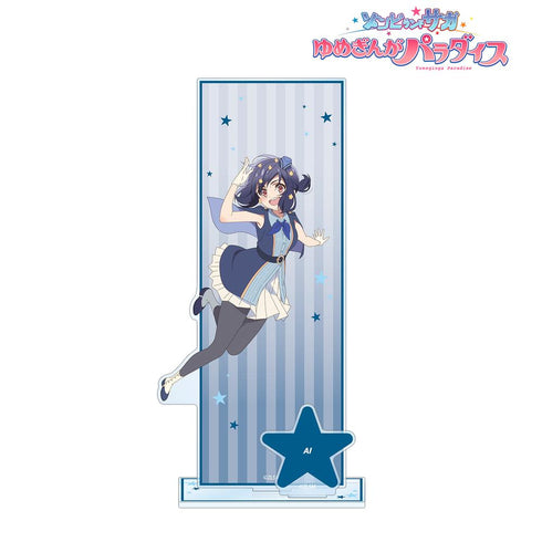 『ゾンビランドサガ ゆめぎんがパラダイス』水野 愛 パーツ付きBIGアクリルスタンド
