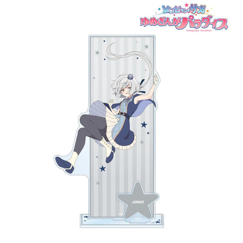 『ゾンビランドサガ ゆめぎんがパラダイス』紺野 純子 パーツ付きBIGアクリルスタンド