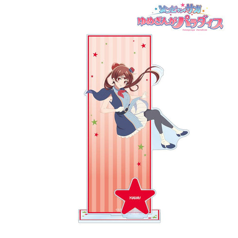 『ゾンビランドサガ ゆめぎんがパラダイス』ゆうぎり パーツ付きBIGアクリルスタンド
