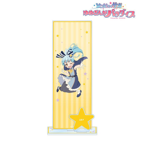 『ゾンビランドサガ ゆめぎんがパラダイス』星川 リリィ パーツ付きBIGアクリルスタンド