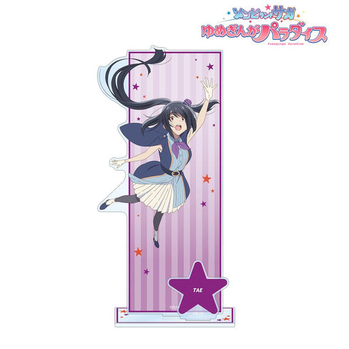 『ゾンビランドサガ ゆめぎんがパラダイス』山田 たえ パーツ付きBIGアクリルスタンド