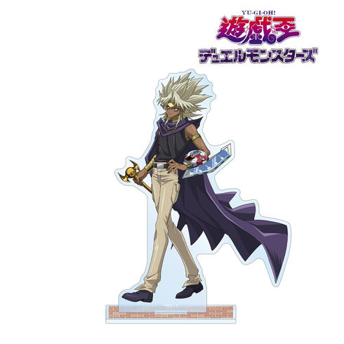 『遊☆戯☆王デュエルモンスターズ』描き下ろし 闇マリク 歩みver. BIGアクリルスタンド