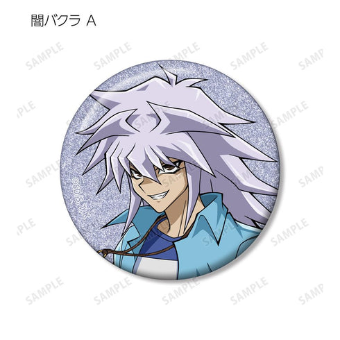 『遊☆戯☆王デュエルモンスターズ』描き下ろし 歩みver. トレーディンググリッター缶バッジ(単位/BOX)