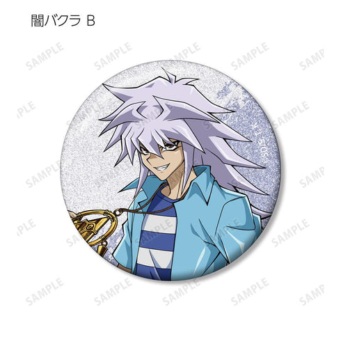 『遊☆戯☆王デュエルモンスターズ』描き下ろし 歩みver. トレーディンググリッター缶バッジ(単位/BOX)