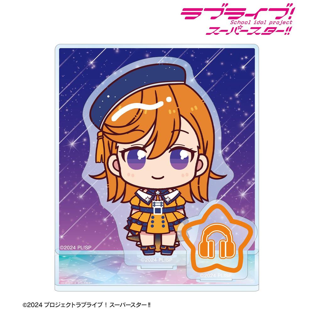 ラブライブ!スーパースター!!』澁谷かのん ちょこんと! スーパースター