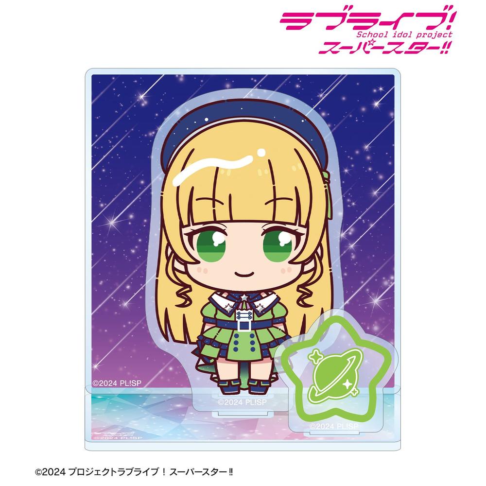 ラブライブ!スーパースター!!』平安名すみれ ちょこんと! スーパー