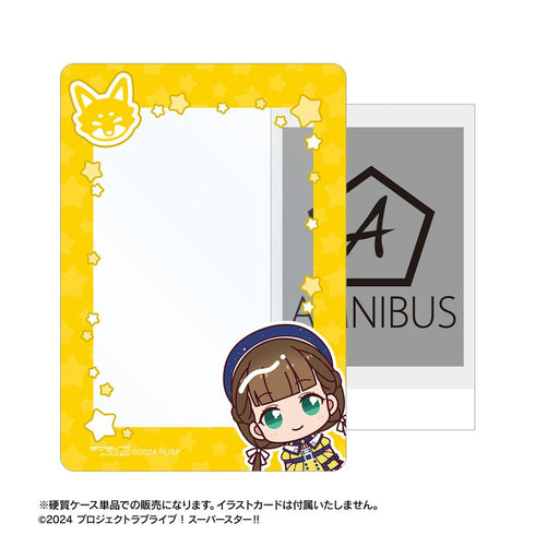 『ラブライブ!スーパースター!!』桜小路きな子 ちょこんと! スーパースター!!ver. B8硬質ケース