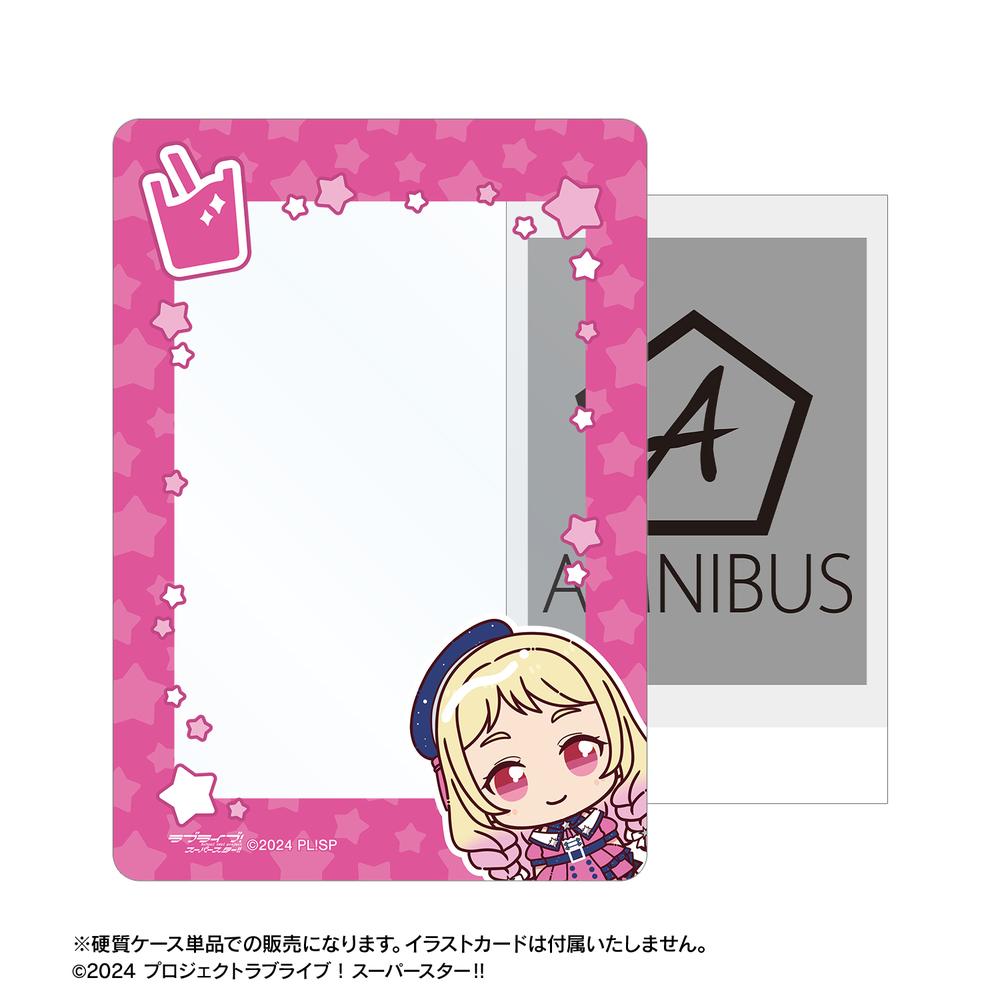 ラブライブ!スーパースター!!』鬼塚夏美 ちょこんと! スーパースター