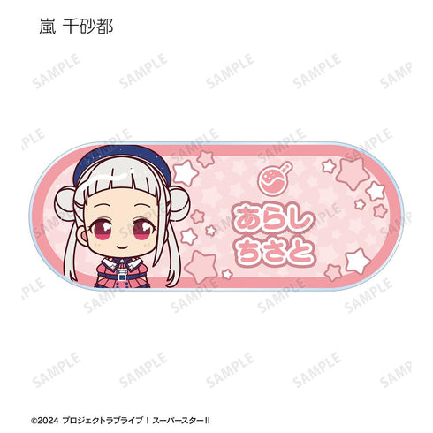 『ラブライブ!スーパースター!!』トレーディング ちょこんと! スーパースター!!ver. アクリルネームプレート(単位/BOX)