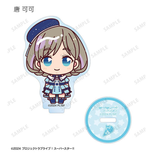 『ラブライブ!スーパースター!!』トレーディング ちょこんと! スーパースター!!ver. アクリルスタンド(単位/BOX)