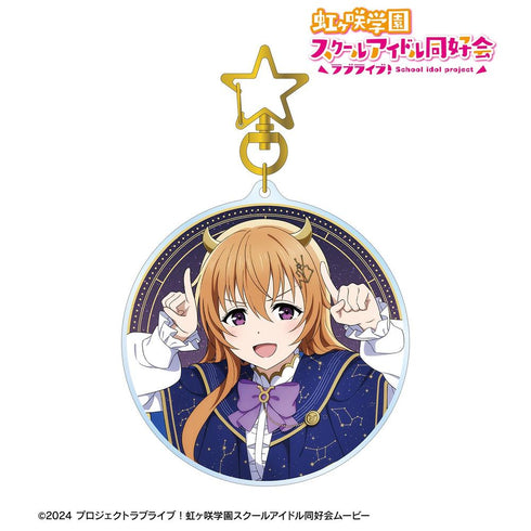 《Love Live! 虹咲學園校園偶像同好會》全新繪製 近江彼方 十二星座版 BIG壓克力鑰匙圈
