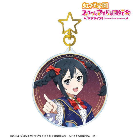 『ラブライブ!虹ヶ咲学園スクールアイドル同好会』描き下ろし 優木せつ菜 十二星座ver. BIGアクリルキーホルダー