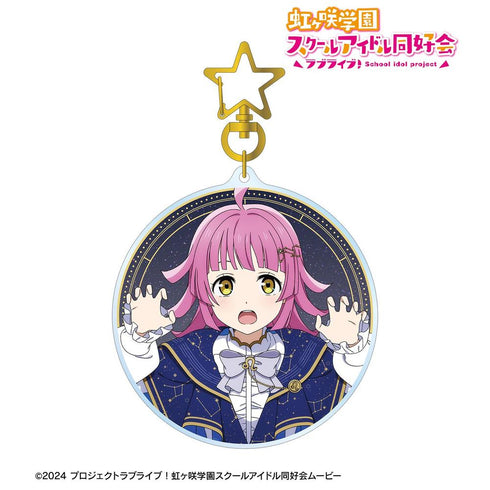 《Love Live! 虹咲學園校園偶像同好會》全新繪製 天王寺璃奈 十二星座版 BIG壓克力鑰匙圈
