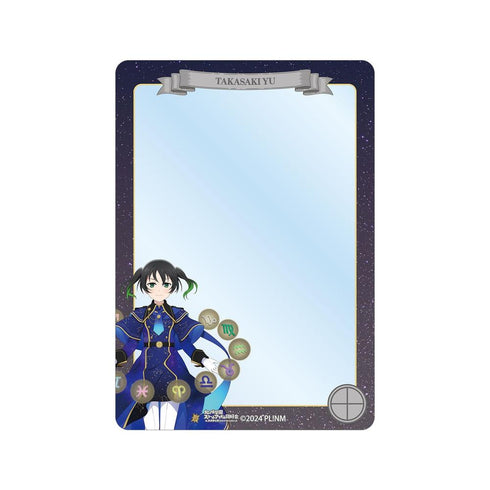 『ラブライブ!虹ヶ咲学園スクールアイドル同好会』描き下ろし 高咲 侑 十二星座ver. B8硬質ケース