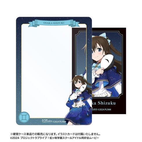 《Love Live! 虹咲學園校園偶像同好會》全新繪製 櫻坂雫 十二星座版 B8硬殼盒