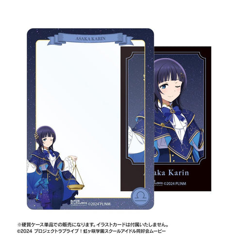 《Love Live! 虹咲學園校園偶像同好會》全新繪製 朝香果林 十二星座版 B8硬殼盒