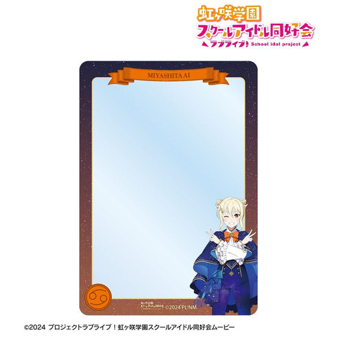 《Love Live! 虹咲學園校園偶像同好會》全新繪製 宮下愛 十二星座版 B8硬殼盒