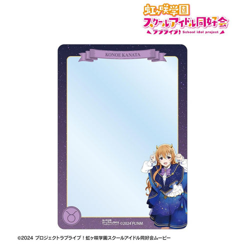 《Love Live! 虹咲學園校園偶像同好會》全新繪製 近江彼方 十二星座版 B8硬殼盒