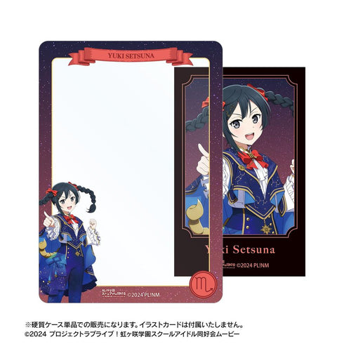 《Love Live! 虹咲學園校園偶像同好會》全新繪製 優木節菜 十二星座版 B8硬殼盒